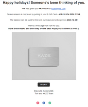 Load image into Gallery viewer, E-Gift Card - KazeOrigins
